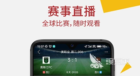 儿童篮球爱好者在治疗伤病时需要注意哪些问题?_2